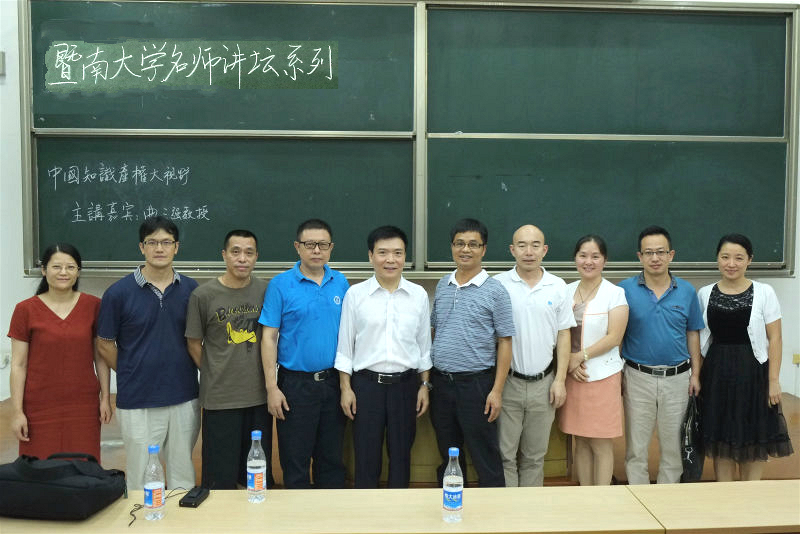 永利集团3044官网欢迎您名师讲坛-永利集团3044官网欢迎您.jpg